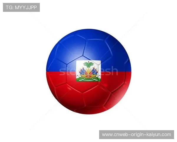 海地体育基础设施得到大规模改善，海地总体