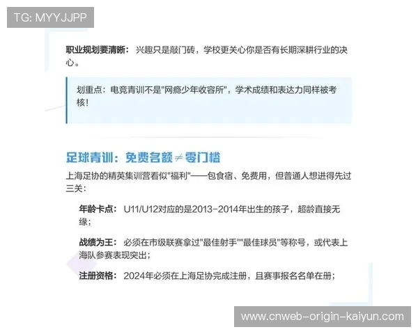 电竞青训营帮助培养专业解说与战术分析师，电竞青训营是干什么的