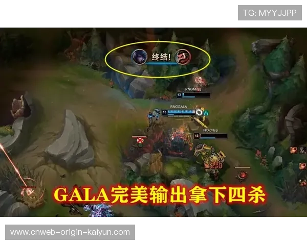 S赛运营拉扯20分钟终赢关键团战：一场逆袭的经典案例